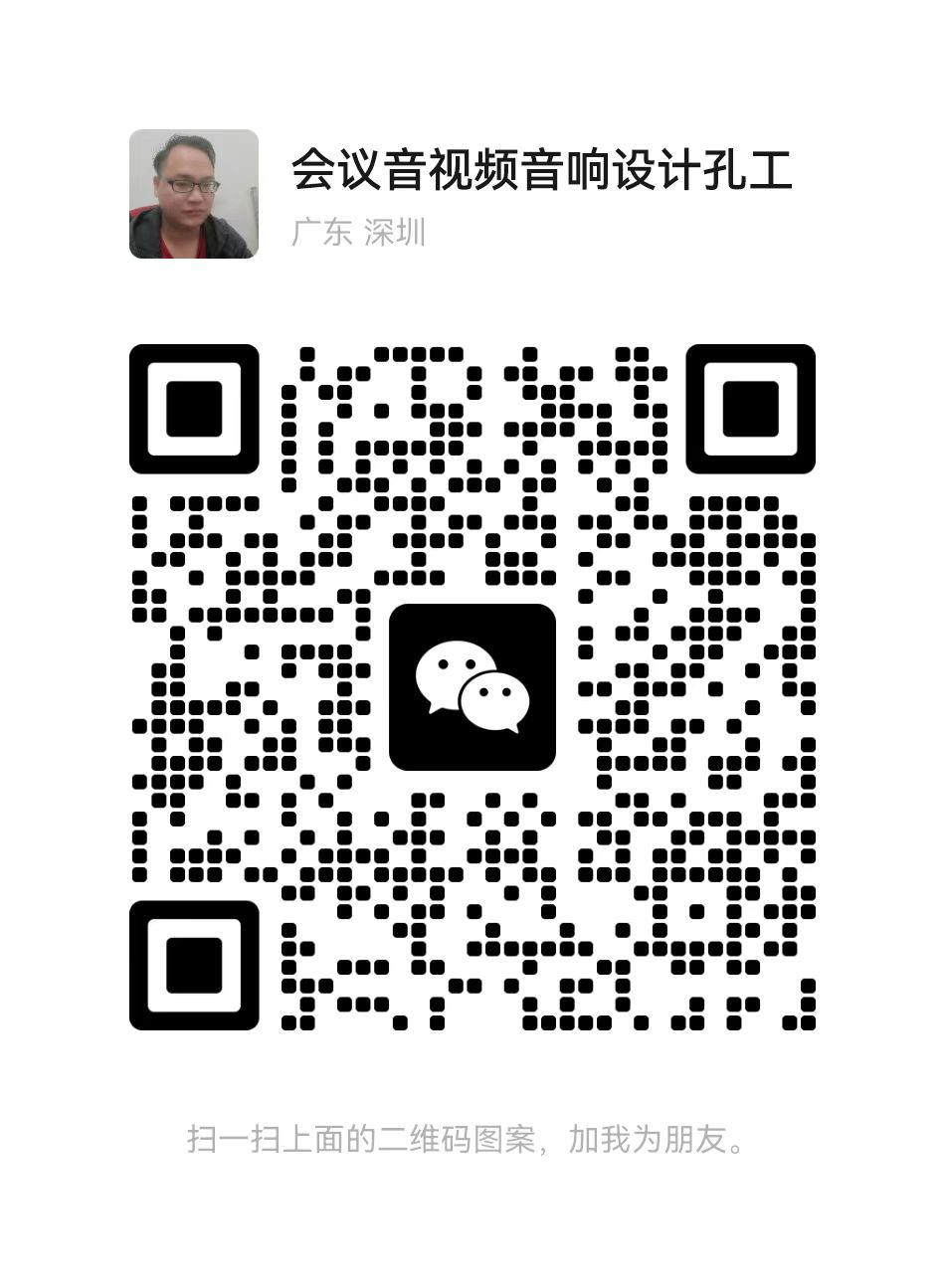 深圳市宇涵智能系统工程有限公司微信二维码